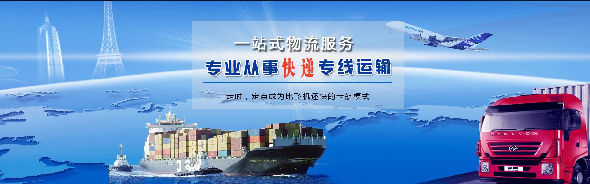 达日到丹麦物流公司-达日至丹麦物流专线-达日空运到丹麦-优时通物流有限公司