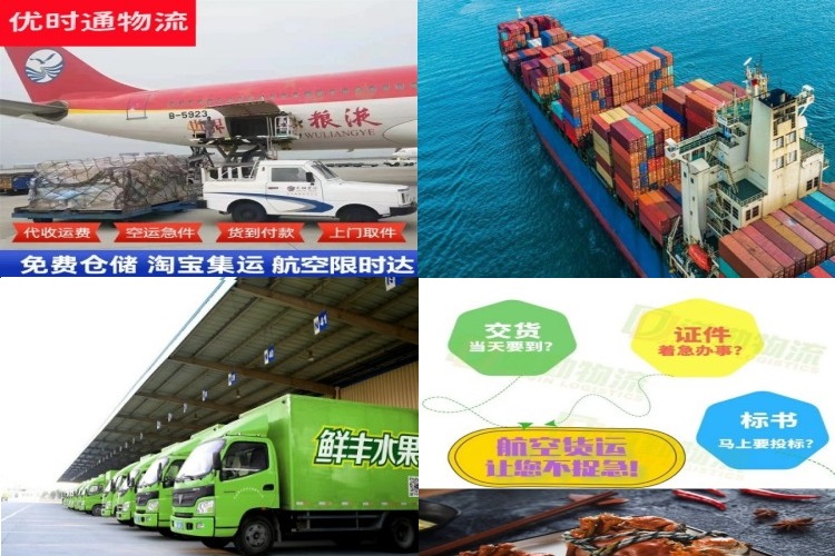 达日到丹麦航空货运公司-达日到丹麦物流专线